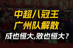 雷速体育电脑版官网-恒大主场击败力帆，延续不败领先优势的简单介绍