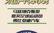 雷速体育官网首页-乌兹别克斯坦运动员亮相抢眼，取得成功的简单介绍