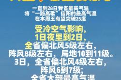 雷速体育比分官网直播-大雨突袭，比赛延期受影响