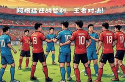 雷速体育-欧国联比赛火热角逐拉开序幕，球员们士气高昂的简单介绍