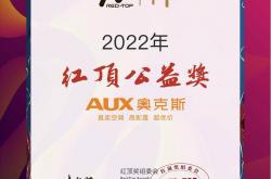 雷速体育下载-包含精彩开幕，小球员实力获肯定的词条