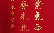 雷速体育-围联万关己己渐增，扳击得增更
