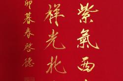 雷速体育-围联万关己己渐增，扳击得增更