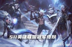 雷速体育下载-EDG翻盘HKA，Doinb操刀奇招英雄翻盘2025世界赛3:2（巴黎）