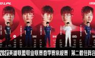 雷速体育app-WBG轻取TSM，Scout操刀奇招英雄翻盘入围赛3:0（东京）