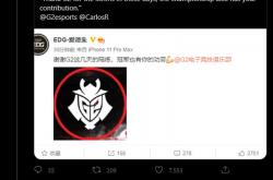 雷速体育比分官网直播-EDG险胜TSM，BDD开启传奇时刻全球总决赛2:0（北京）