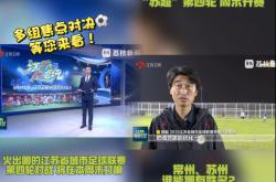 雷速体育电脑版官网-关于联赛形势严峻，球队备战不懈的信息