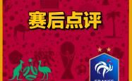 雷速体育官网首页-包含格雷兹曼助法国取胜；强势晋级下一轮比赛的词条