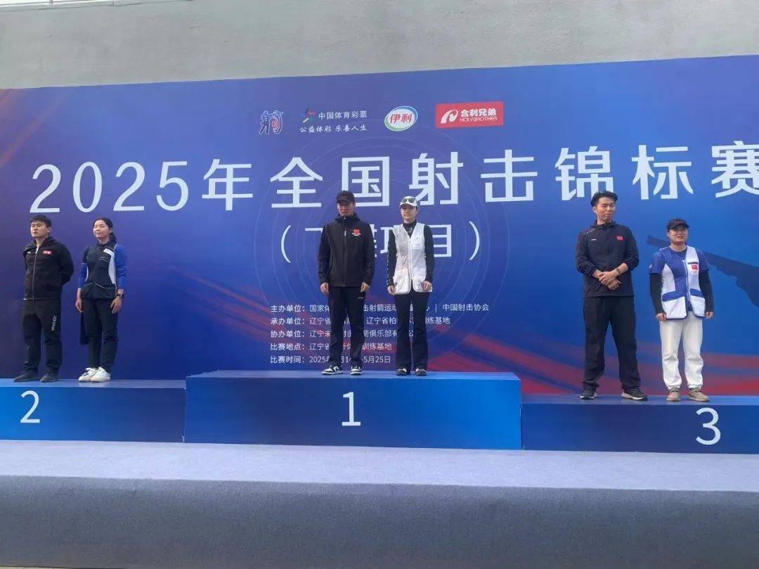 射击冠军稳定发挥，赢得胜利