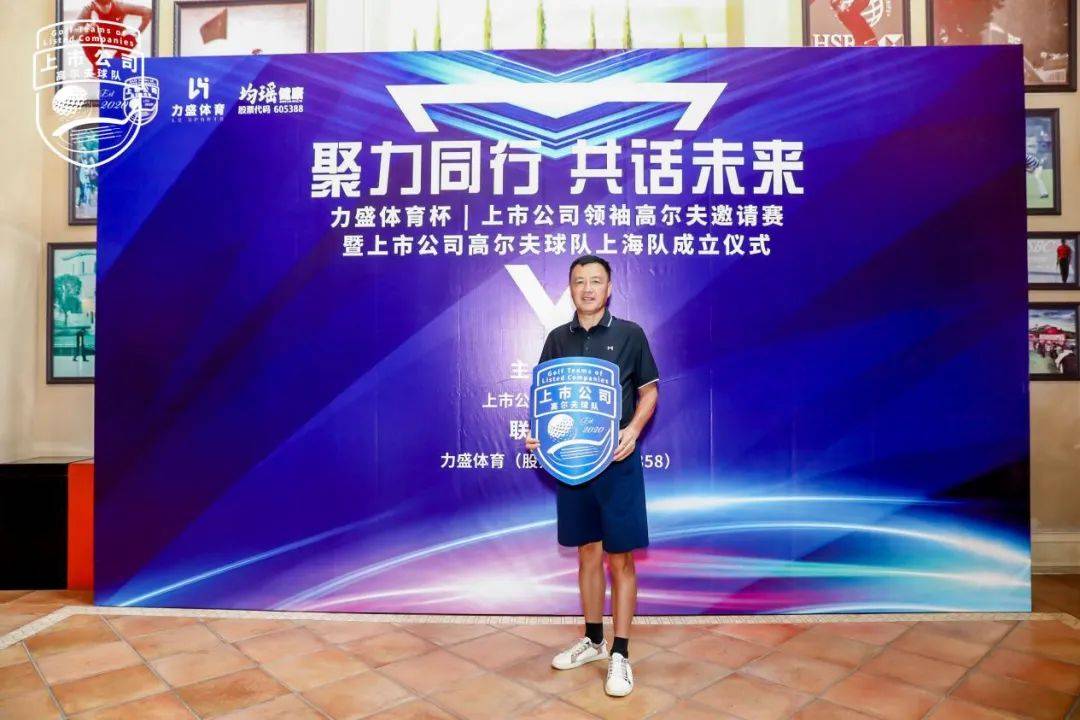 球队投资新科技为训练提供技术支持