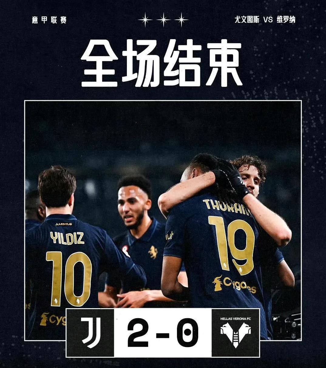包含意甲球队悄然崛起，成为强队的词条