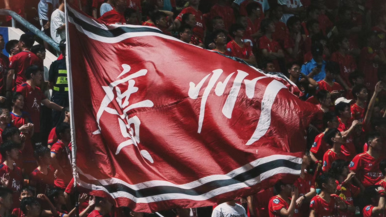 包含面对恒大，恒大上演历史性一战的词条