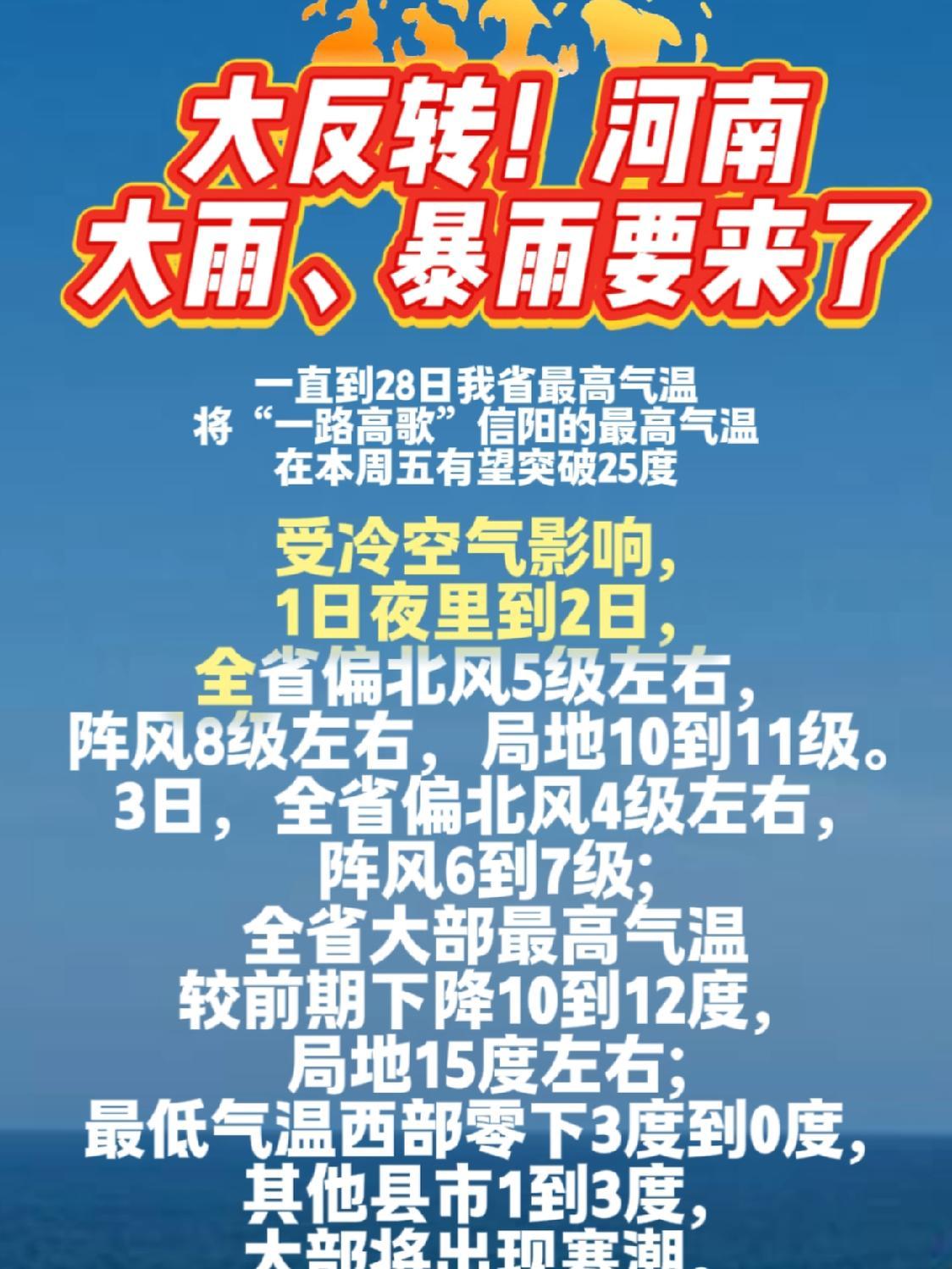 大雨突袭，比赛延期受影响