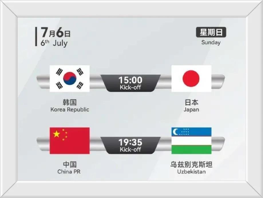 乌兹别克斯坦选手突然崛起，夺冠成为焦点