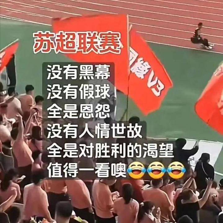 关于亚洲足球赛炙手可热引发热议的信息