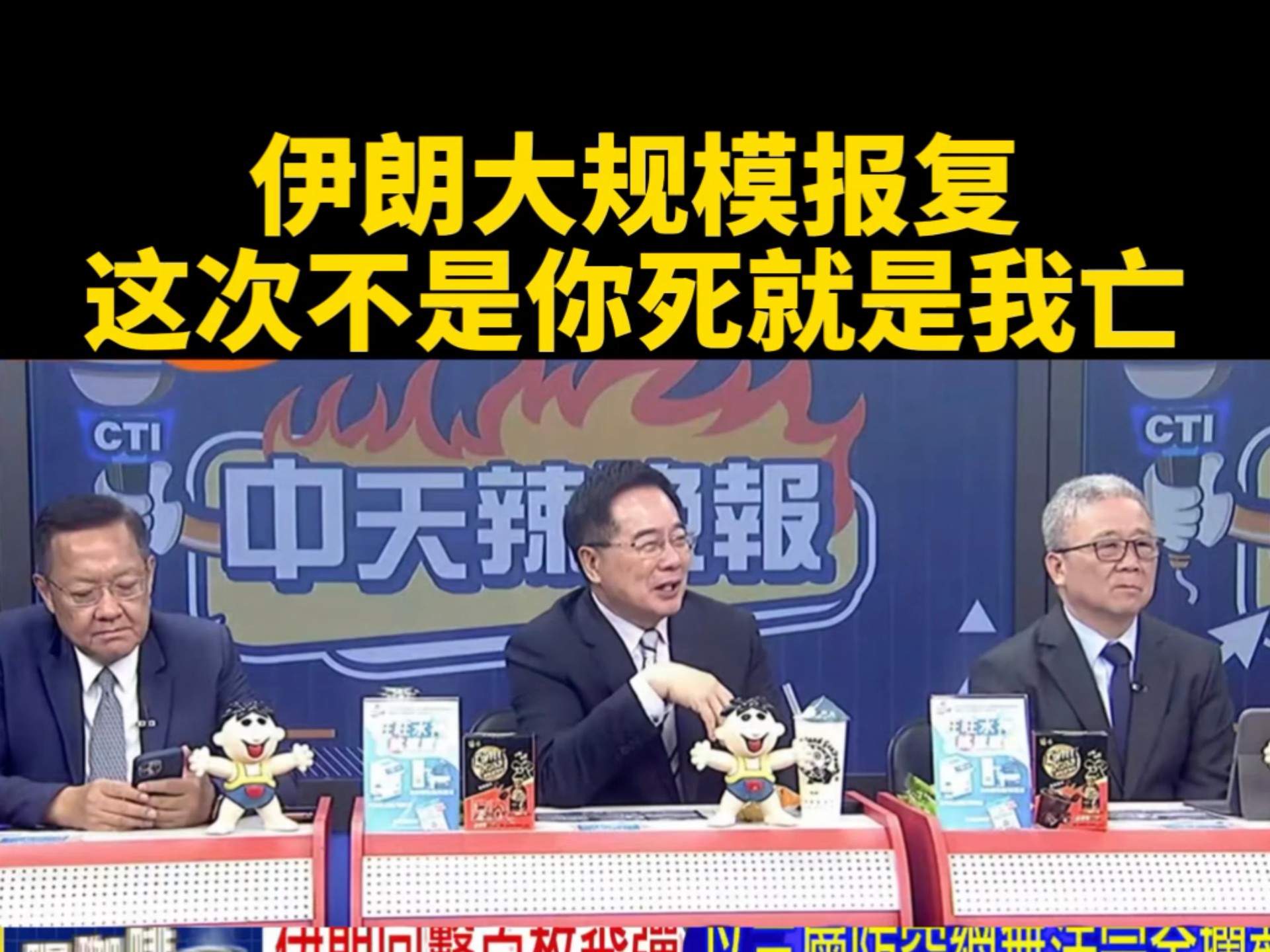 伊朗出人意料淘汰，荷兰遭遇