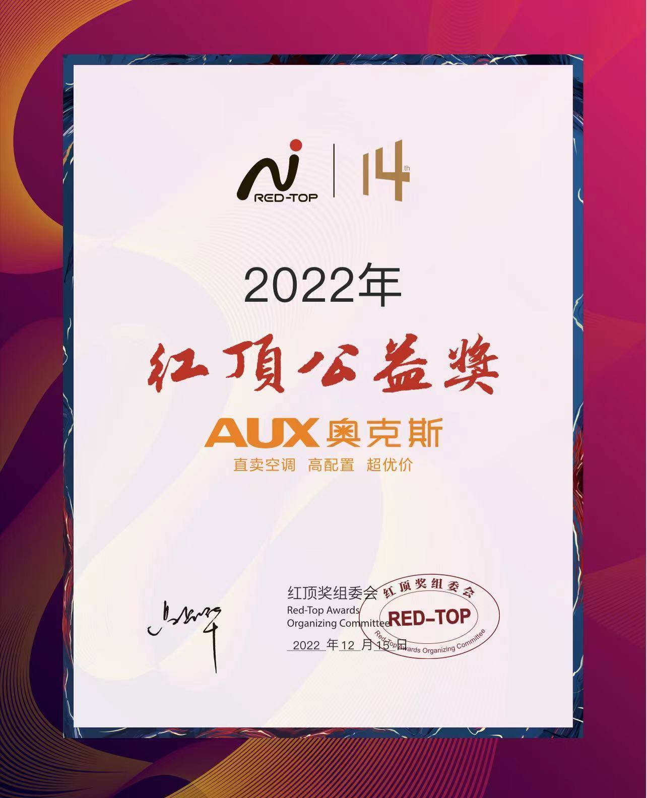 包含精彩开幕，小球员实力获肯定的词条
