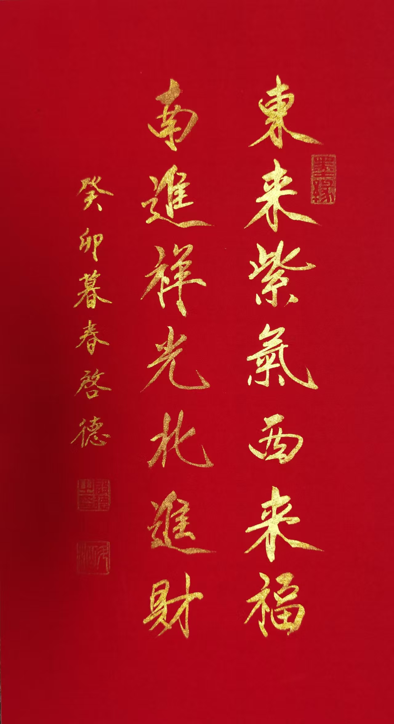 围联万关己己渐增，扳击得增更