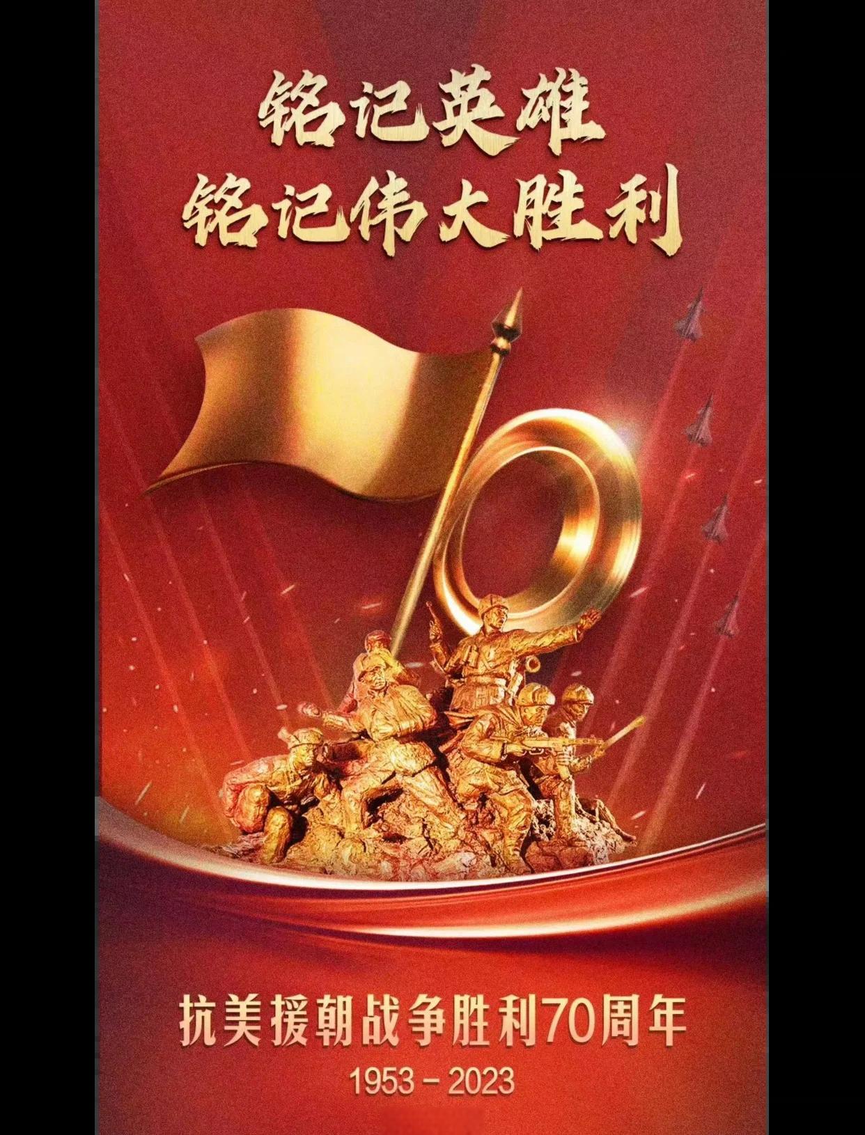 砥砺前行，坚韧不拔向胜利进发！