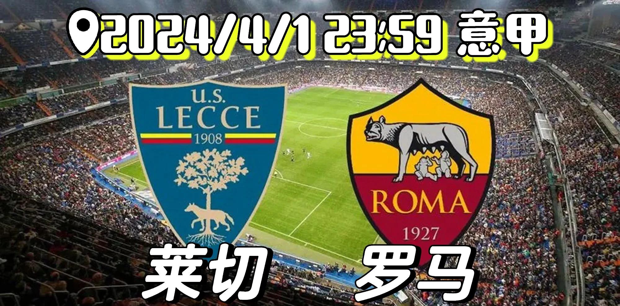 意甲主场告捷跻身前四争冠集团 意甲主场告捷跻身前四争冠集团