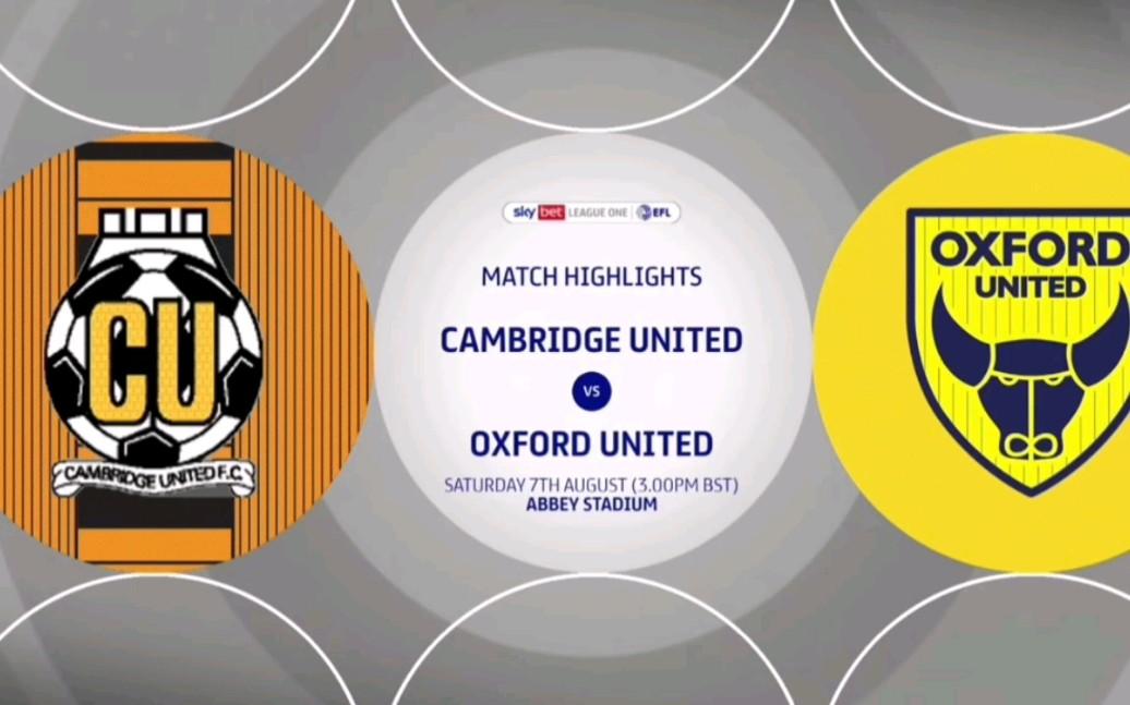 关于牛津联挑战英甲升级,球迷期待后劲十足的信息 关于牛津联挑战英甲升级,球迷期待后劲十足的信息