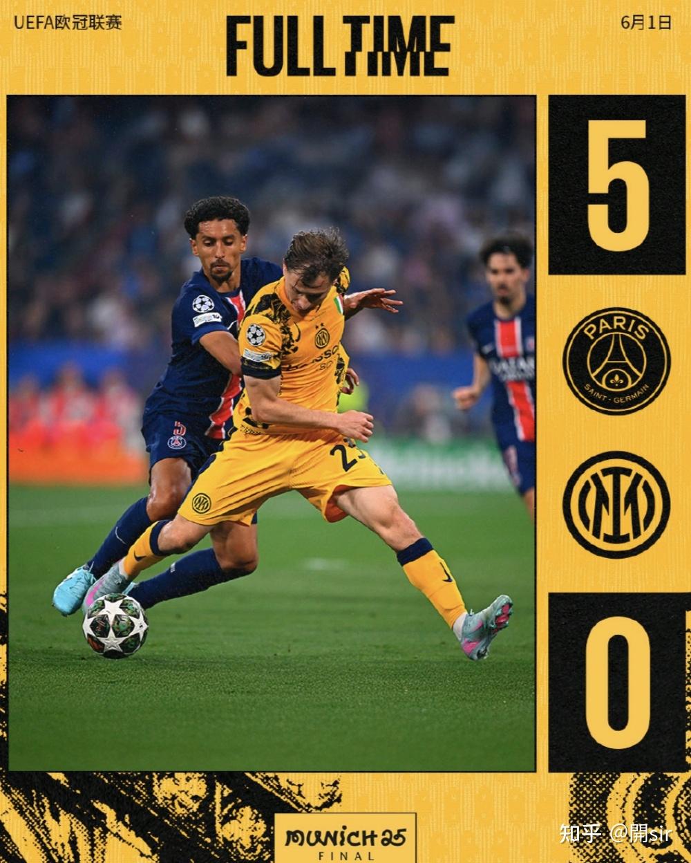 巴黎圣日耳曼2-0完胜,步入欧冠八强的简单介绍 巴黎圣日耳曼2-0完胜,步入欧冠八强的简单介绍