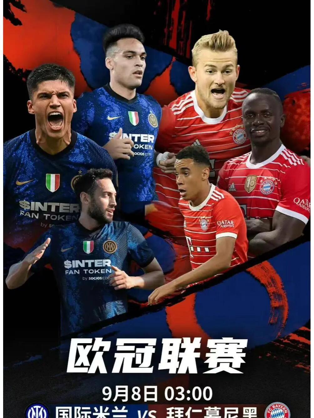 拜仁慕尼黑士气高涨,迎战对手必胜的简单介绍 拜仁慕尼黑士气高涨,迎战对手必胜的简单介绍