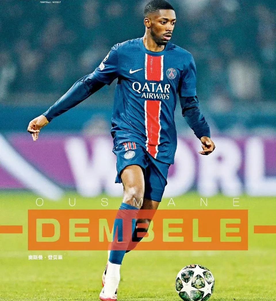 巴黎圣日耳曼连胜,法甲排名升至第二 巴黎圣日耳曼连胜,法甲排名升至第二