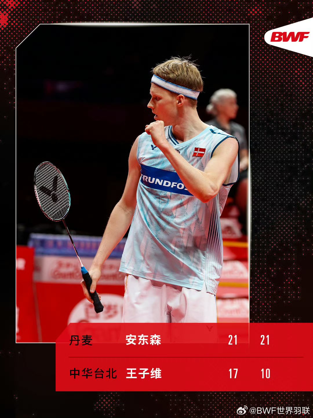 关于马来西亚羽毛球队绝杀印尼羽毛球队,马琳送出助攻的信息 关于马来西亚羽毛球队绝杀印尼羽毛球队,马琳送出助攻的信息