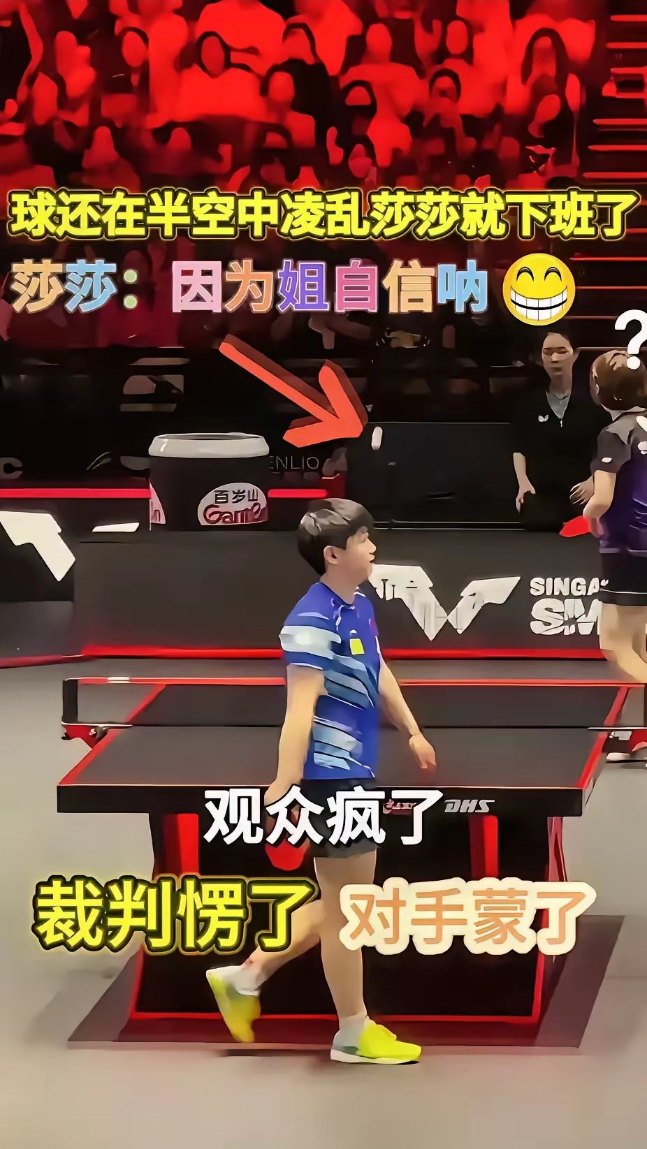 包含S赛选手爆冷获胜,专家预测失准的词条 包含S赛选手爆冷获胜,专家预测失准的词条